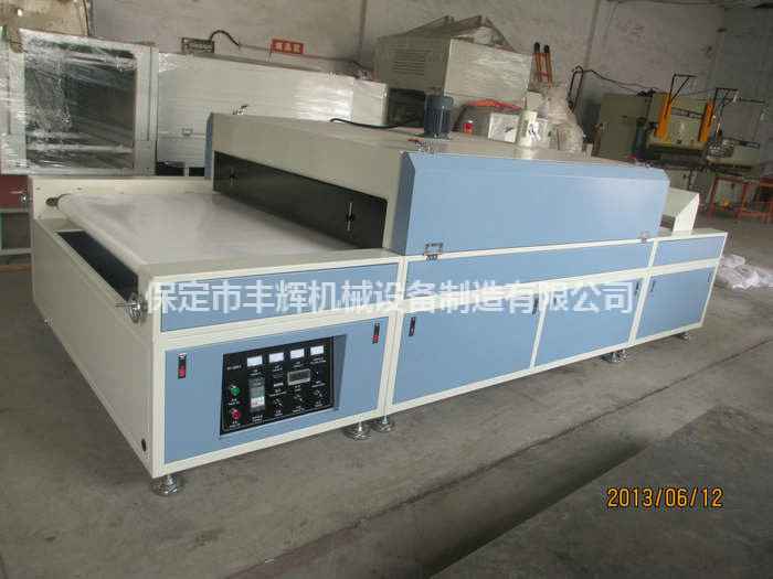 烘干固化隧道爐住建溫暖之家！