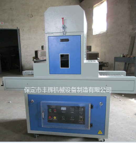 選uv固化機有優惠更實惠!