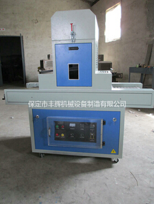 uv固化機--分秒必爭，節省時間