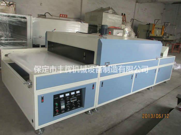 豐輝的烘干固化隧道爐質(zhì)量